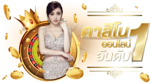 tawan168