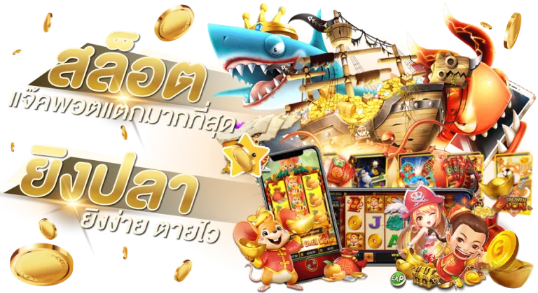 ทางเข้า tawan168